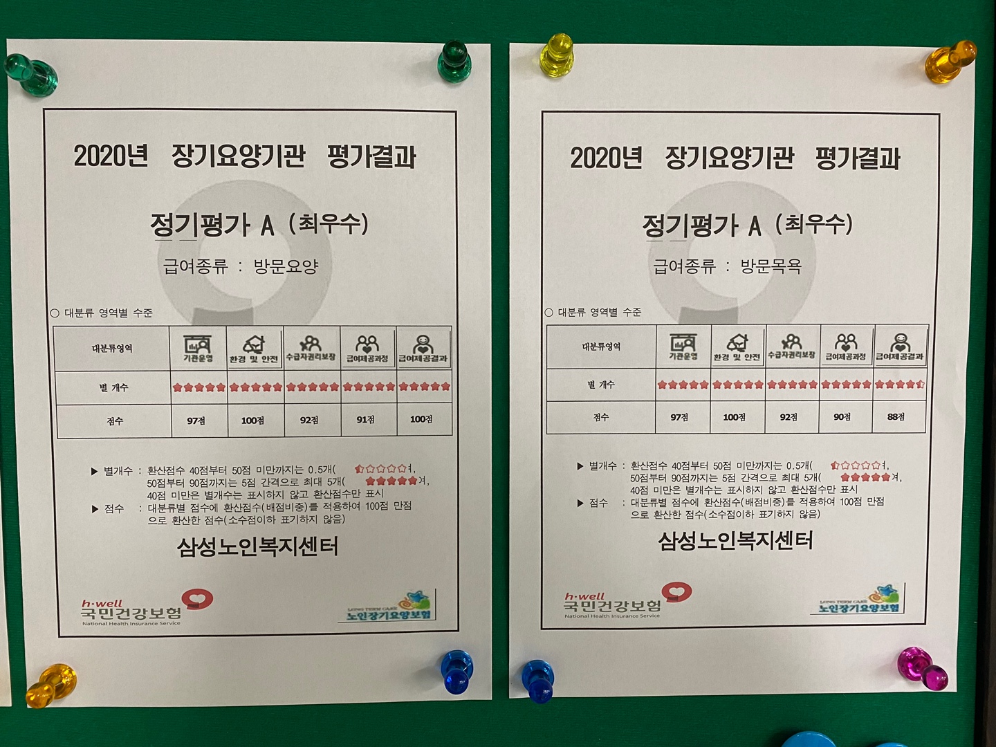 센터 이미지