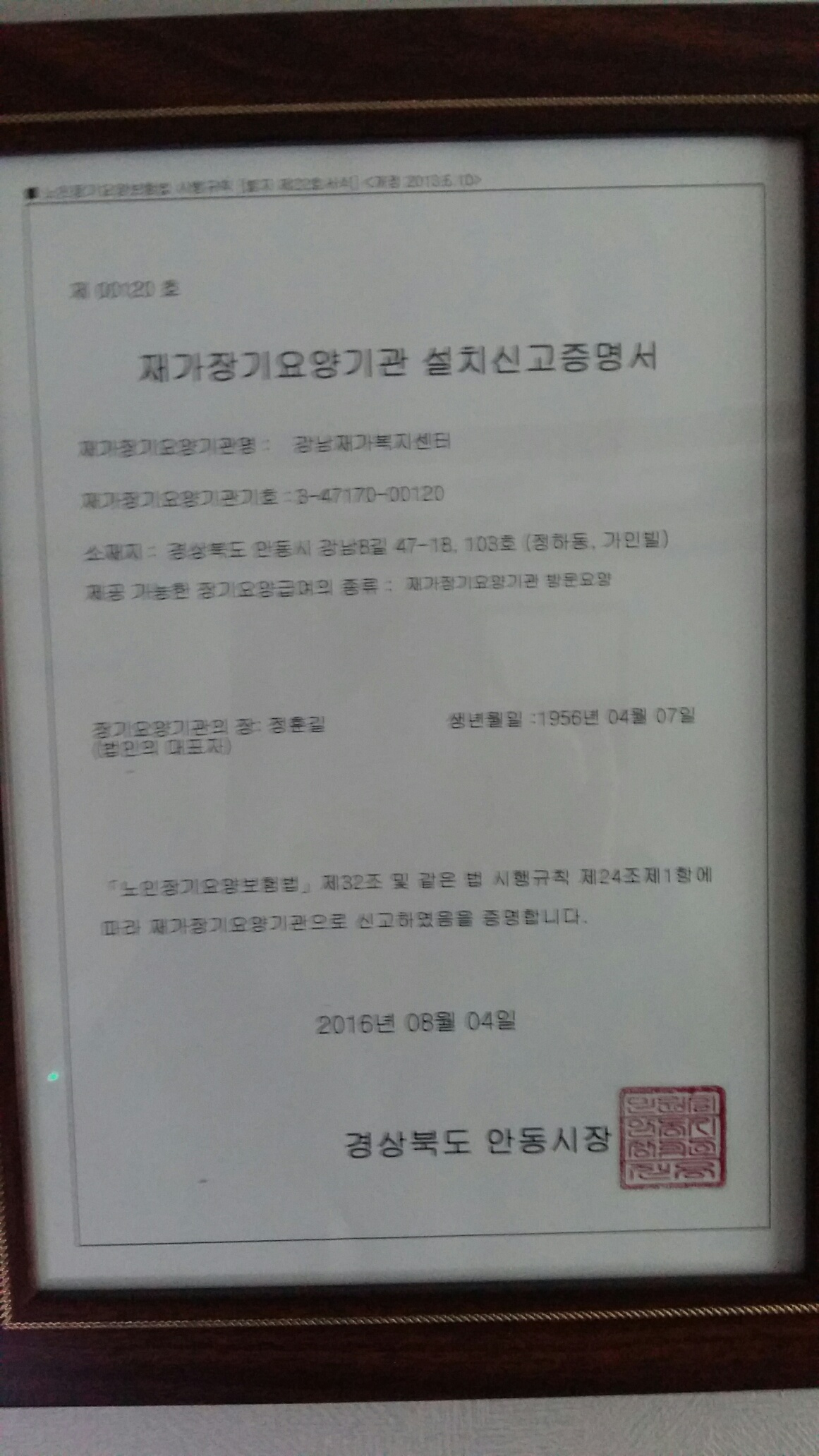 센터 이미지