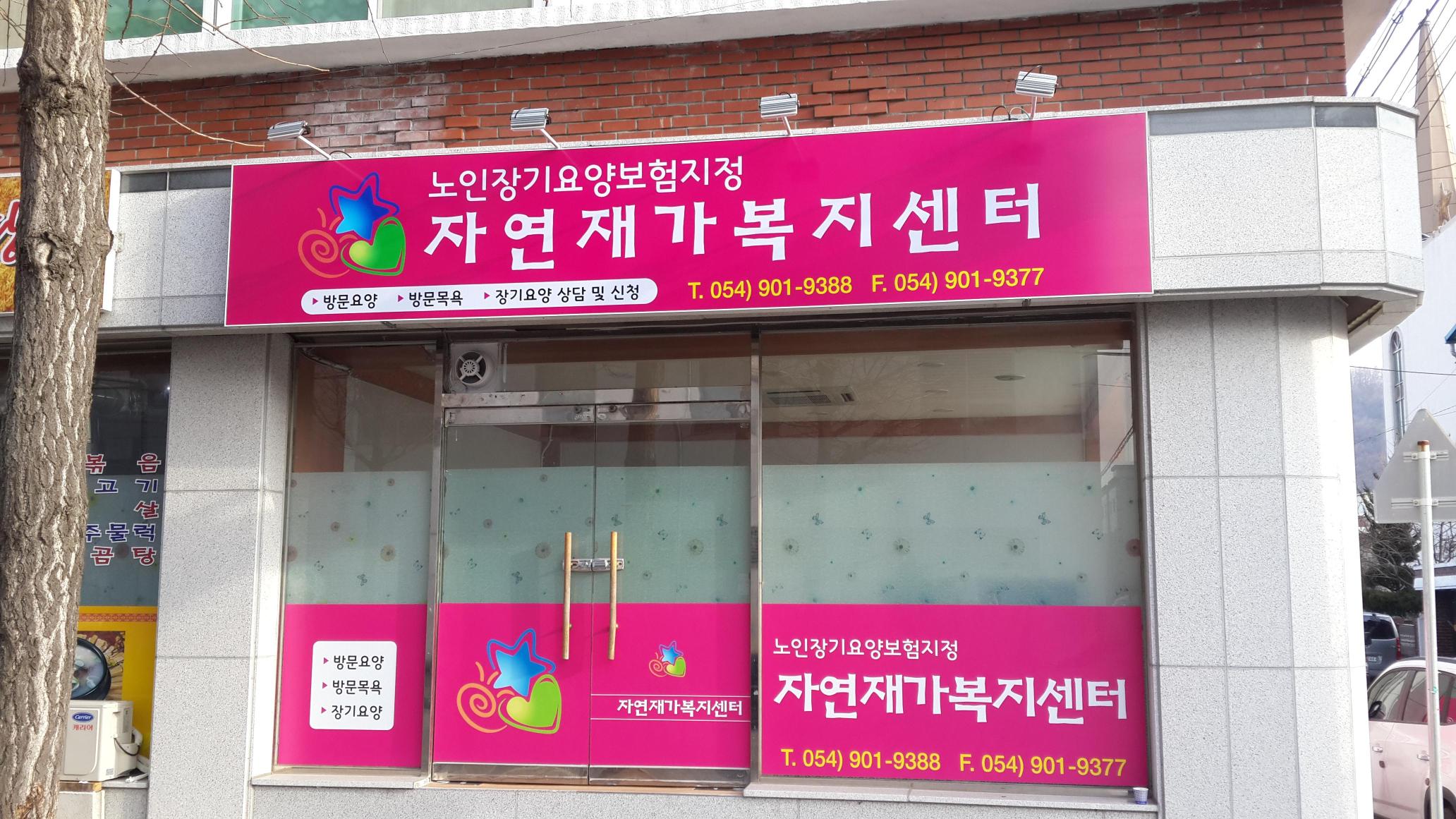 센터 이미지