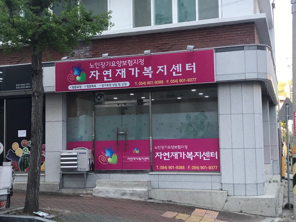 센터 이미지