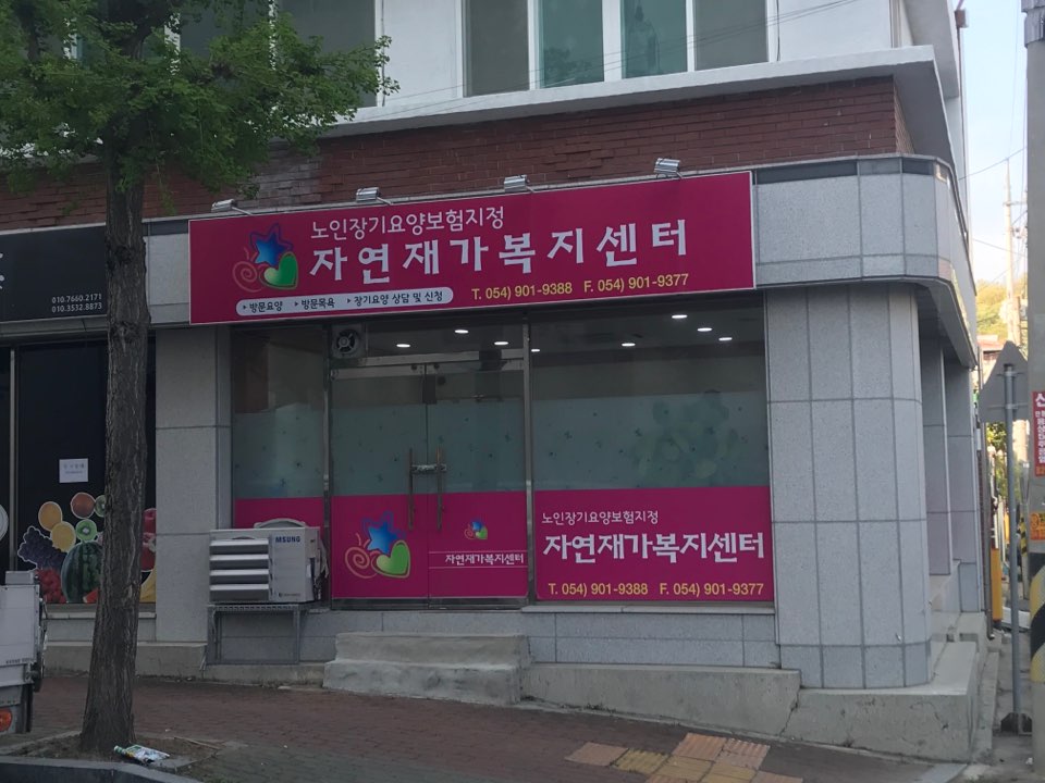 센터 이미지