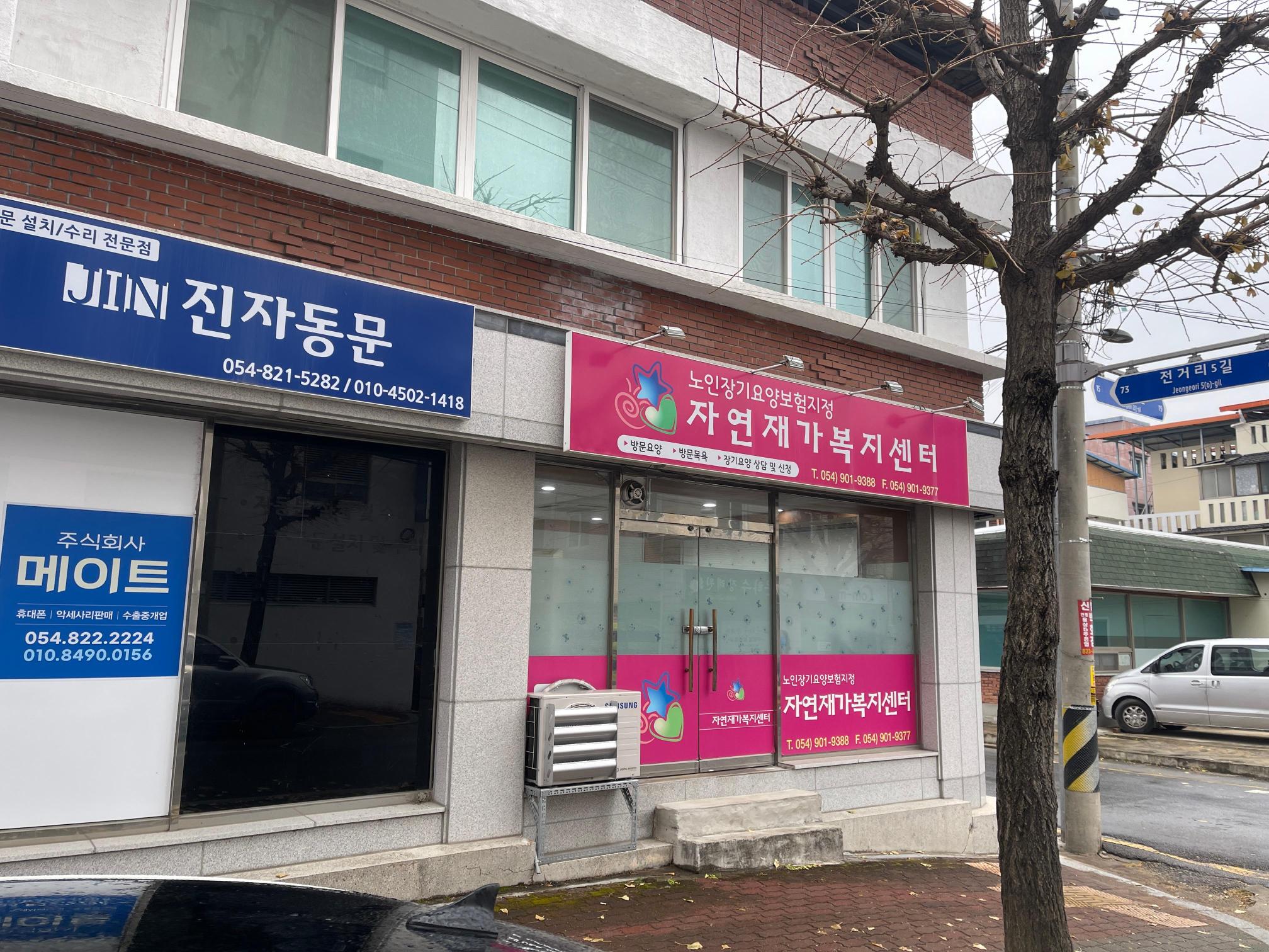 센터 이미지