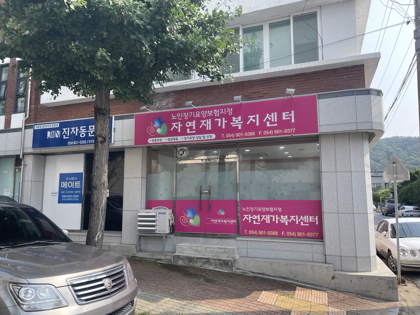 센터 이미지