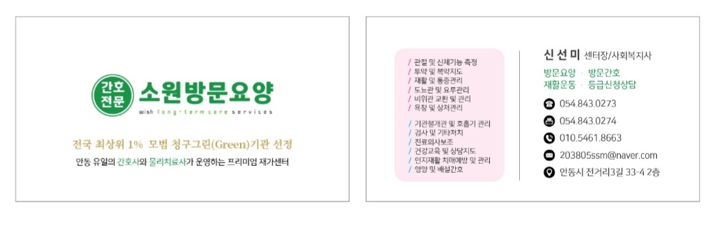 센터 이미지