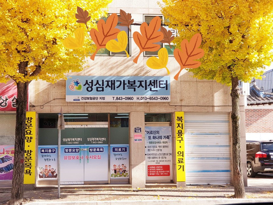 센터 이미지