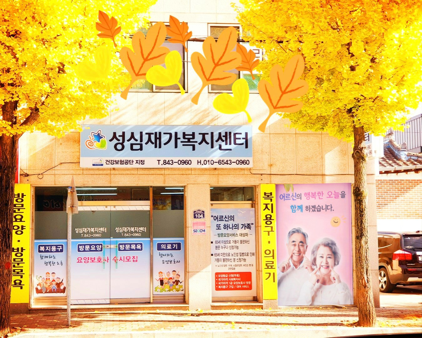 센터 이미지