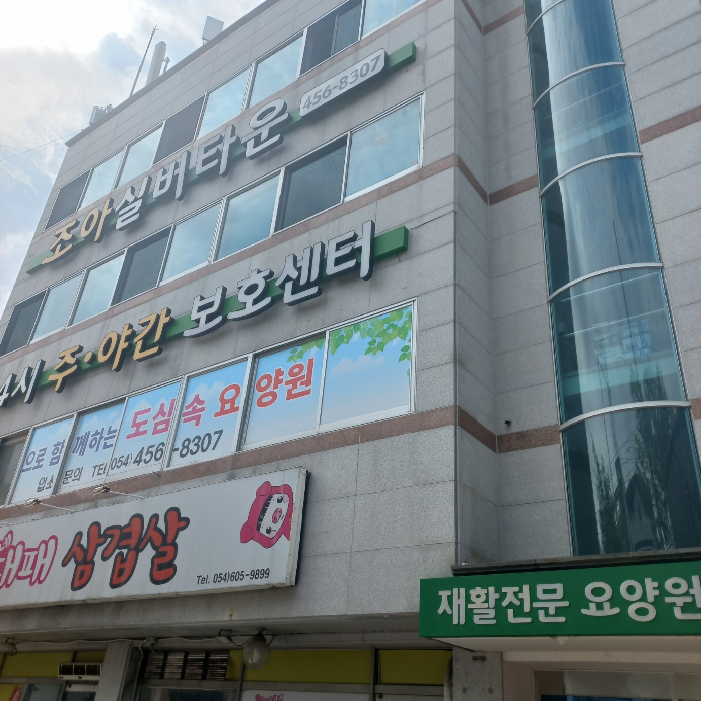 센터 이미지