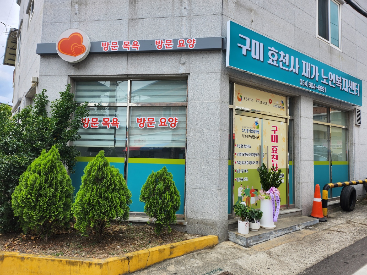 센터 이미지