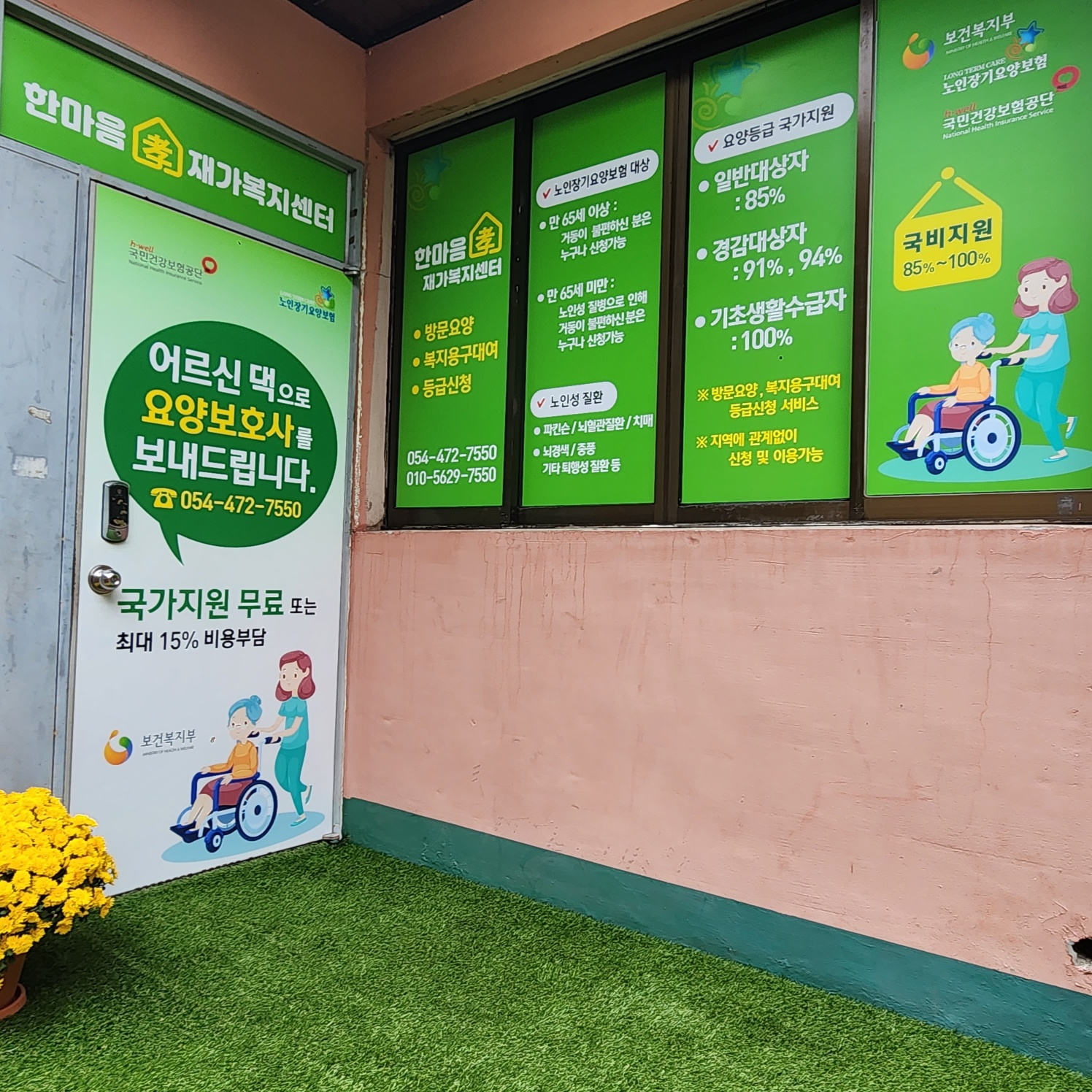 센터 이미지