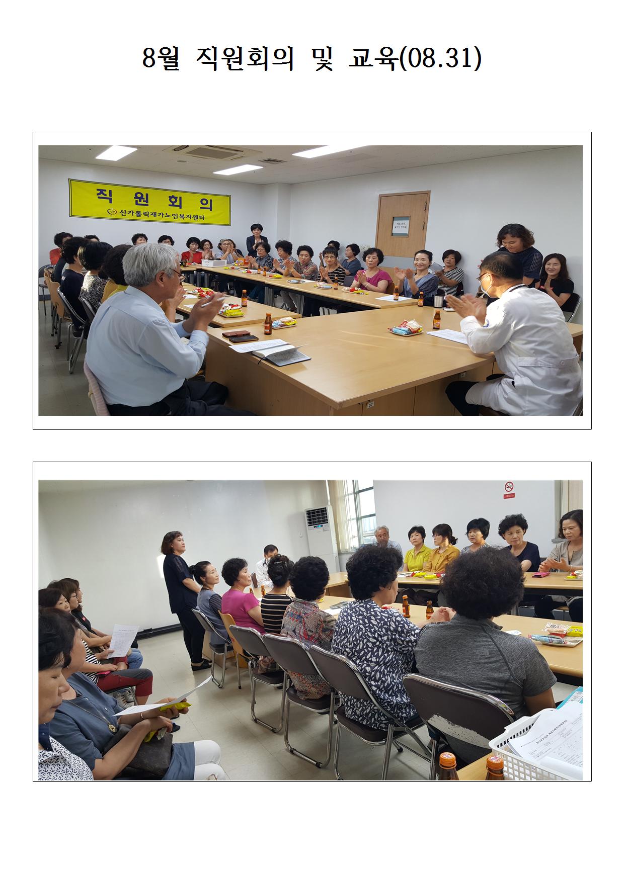 구미가톨릭재가노인복지센터 시설 이미지 6
