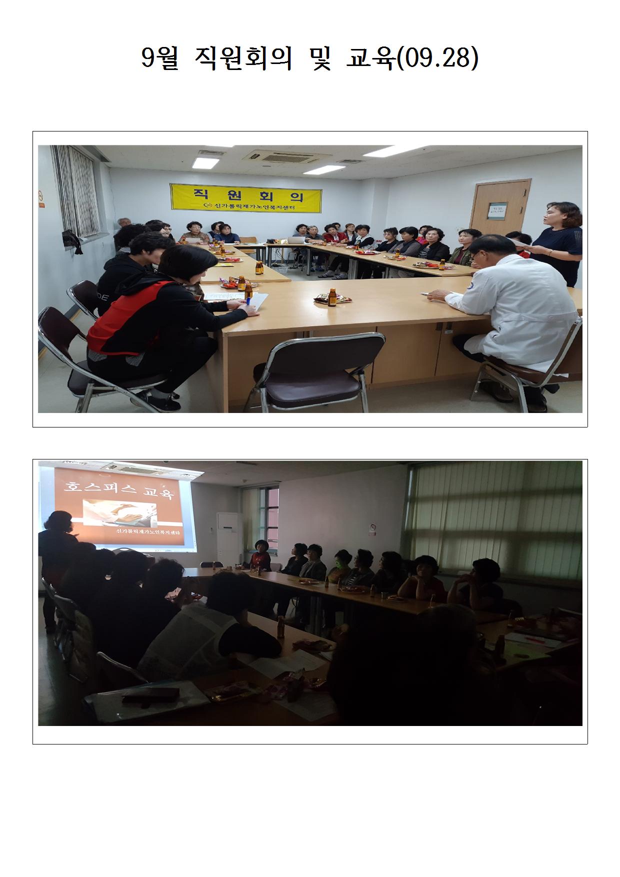 구미가톨릭재가노인복지센터 시설 이미지 3