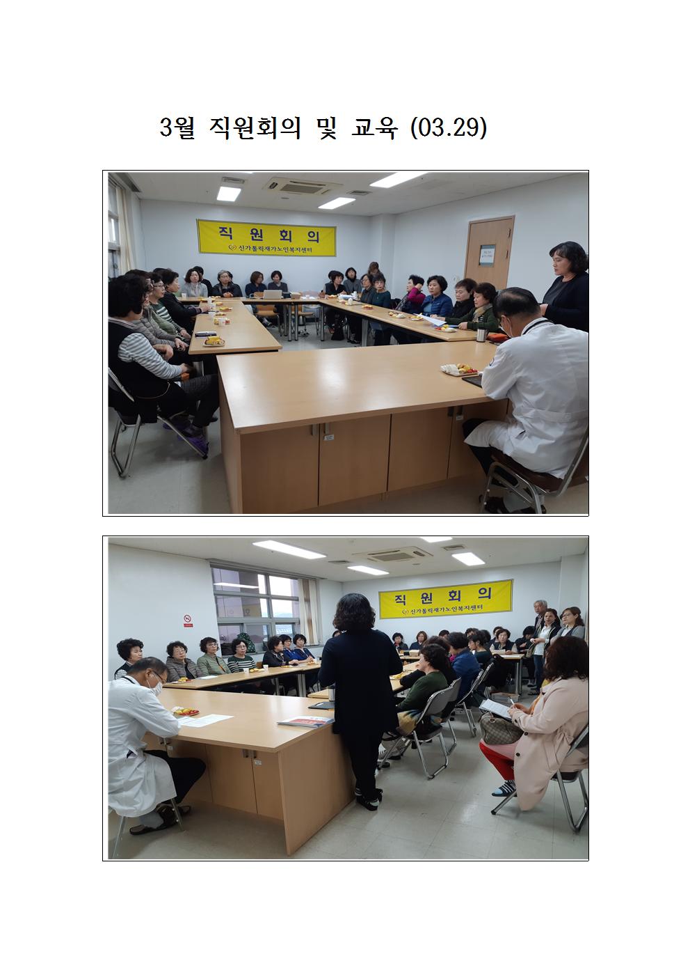 구미가톨릭재가노인복지센터 시설 이미지 5