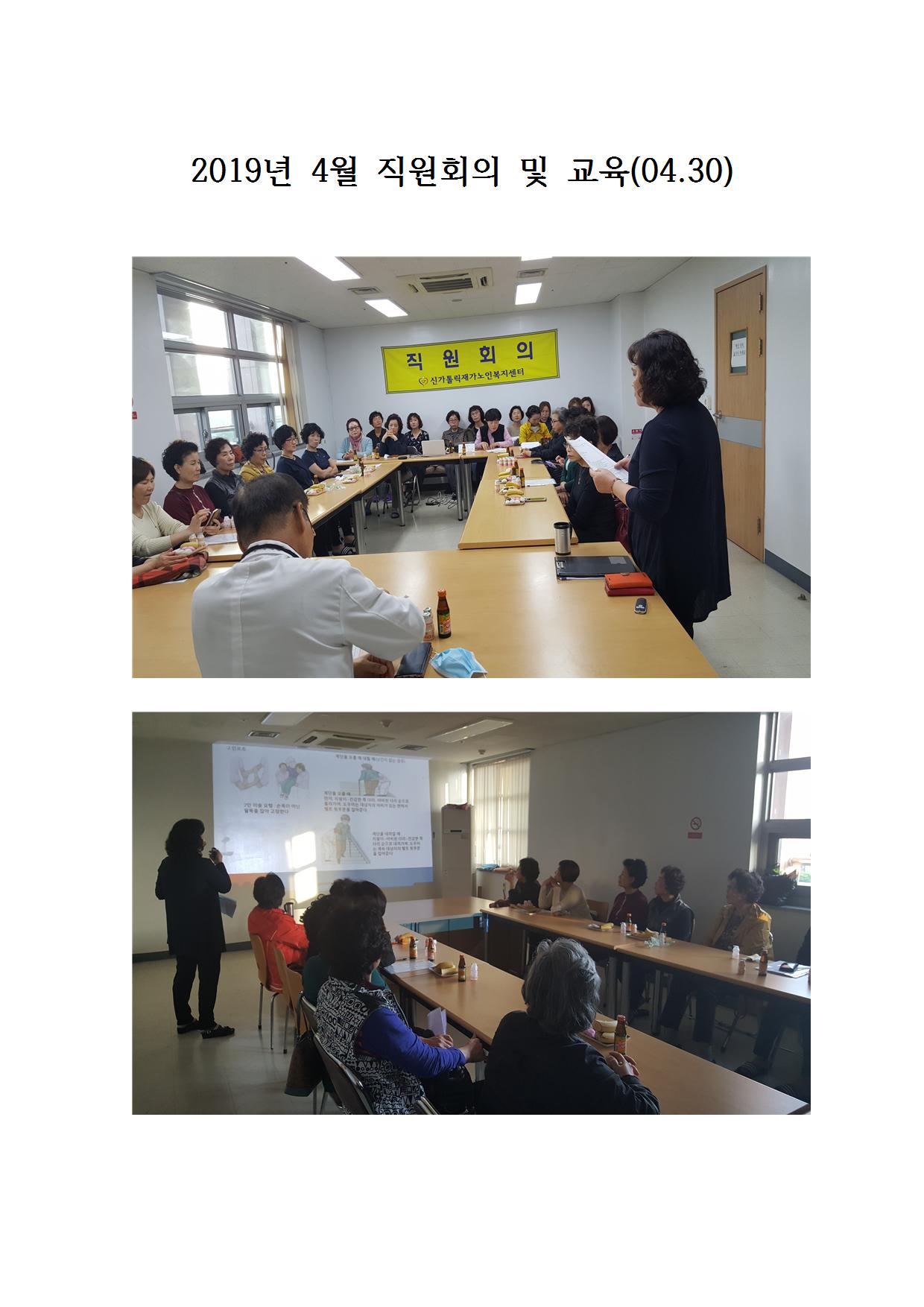 구미가톨릭재가노인복지센터 시설 이미지 4