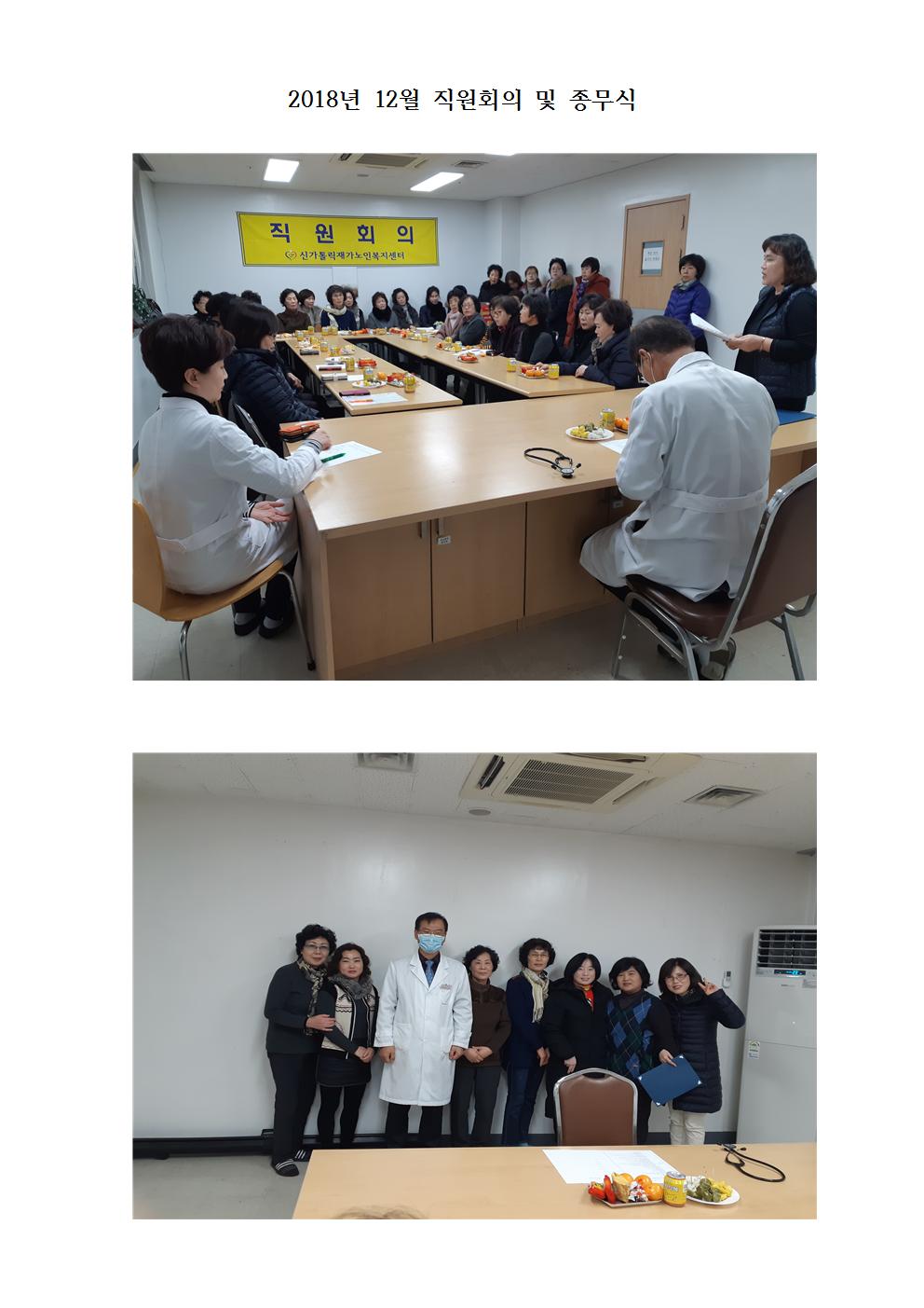 구미가톨릭재가노인복지센터 시설 이미지 15