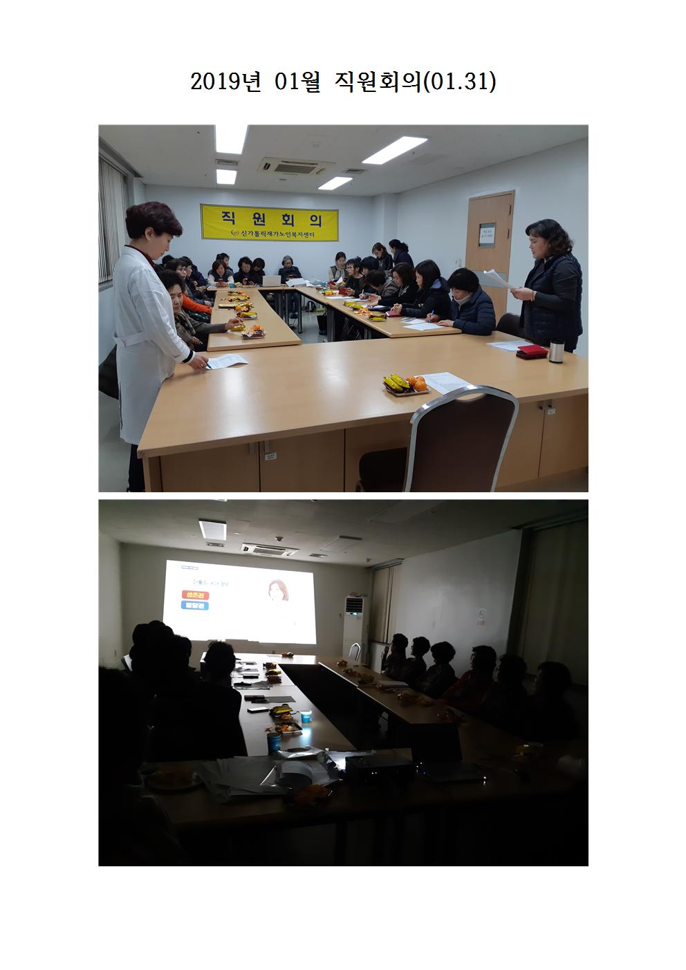 구미가톨릭재가노인복지센터 시설 이미지 14