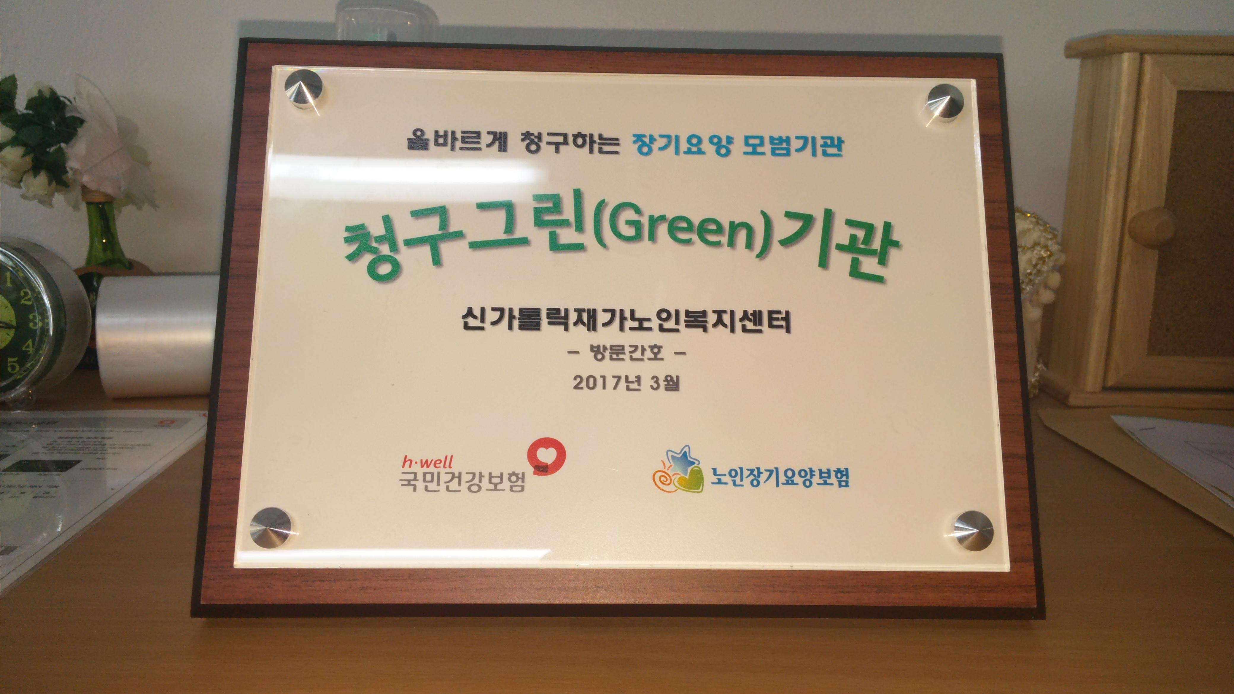 구미가톨릭재가노인복지센터 시설 이미지 16