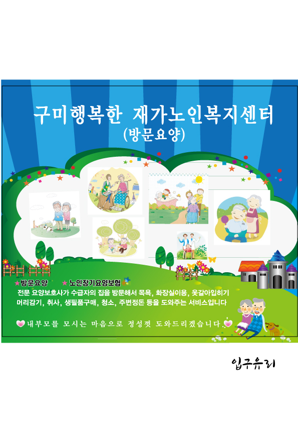 센터 이미지