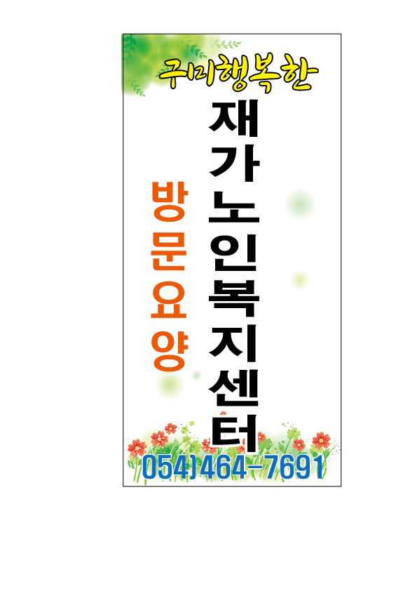 센터 이미지