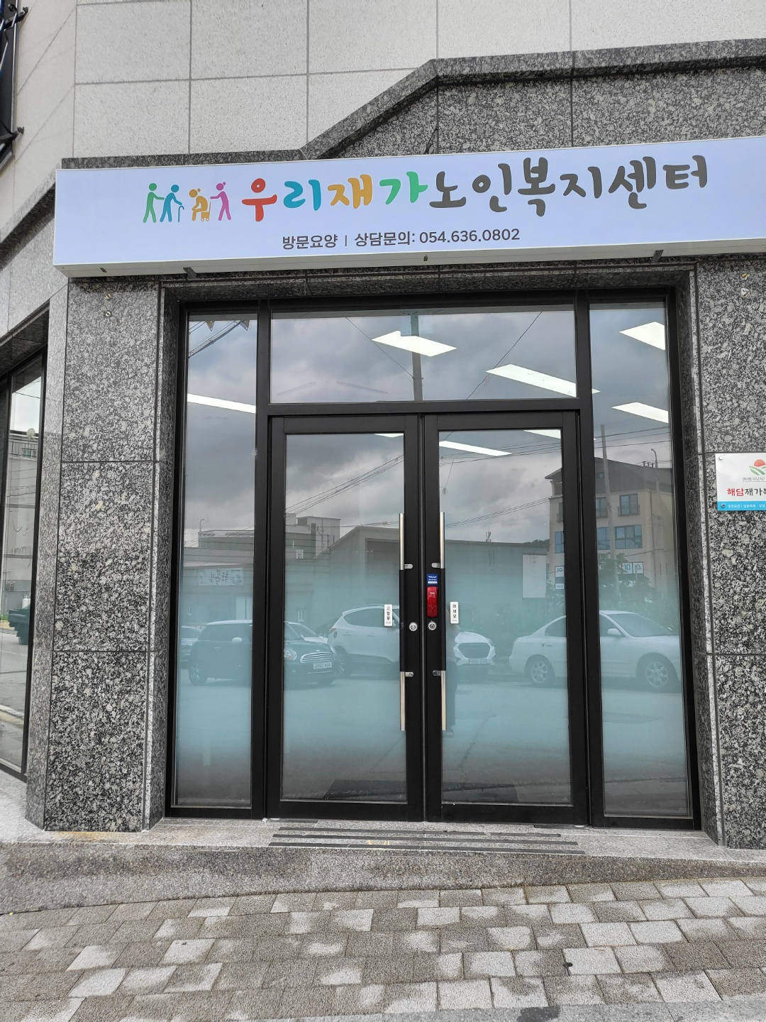 센터 이미지