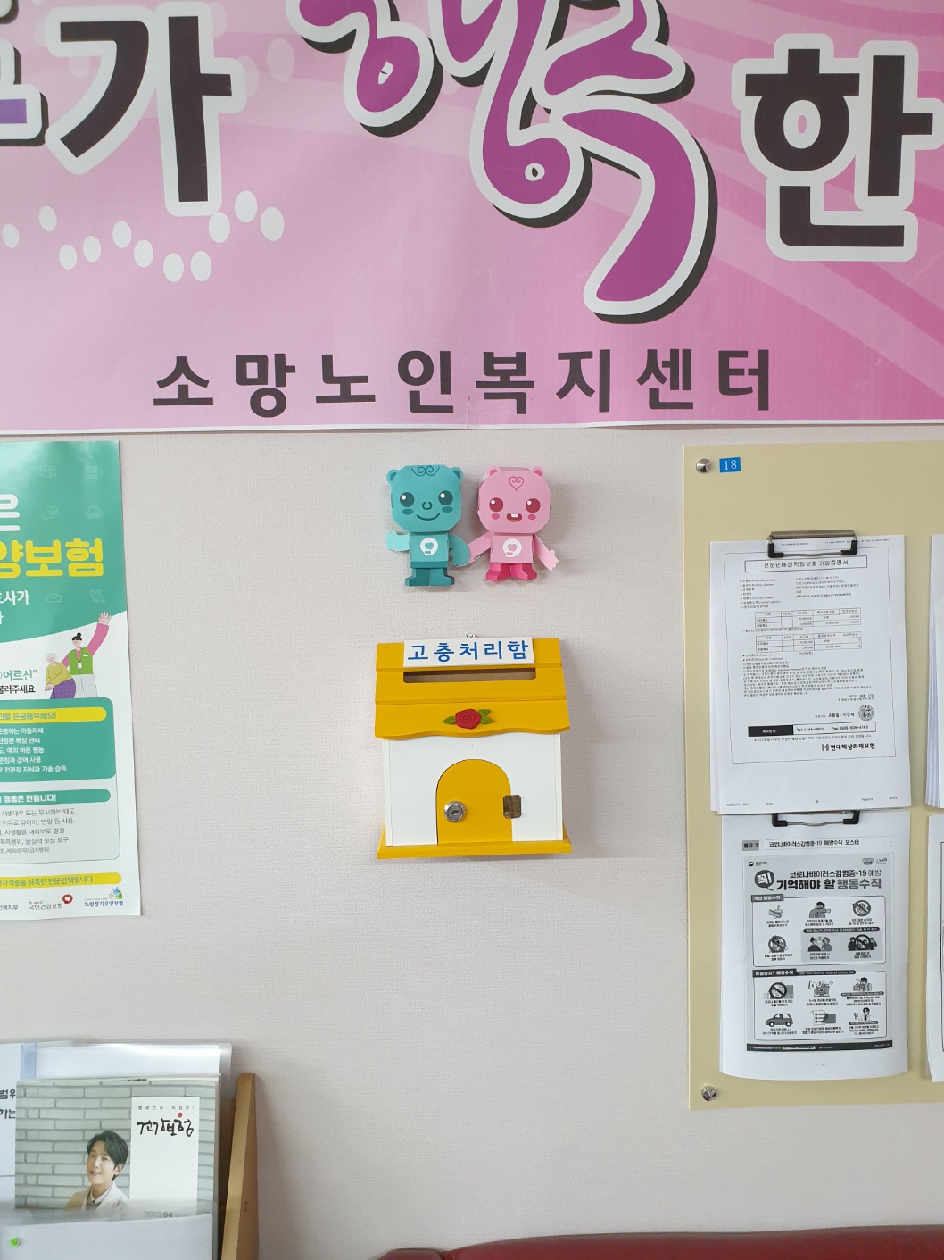 센터 이미지