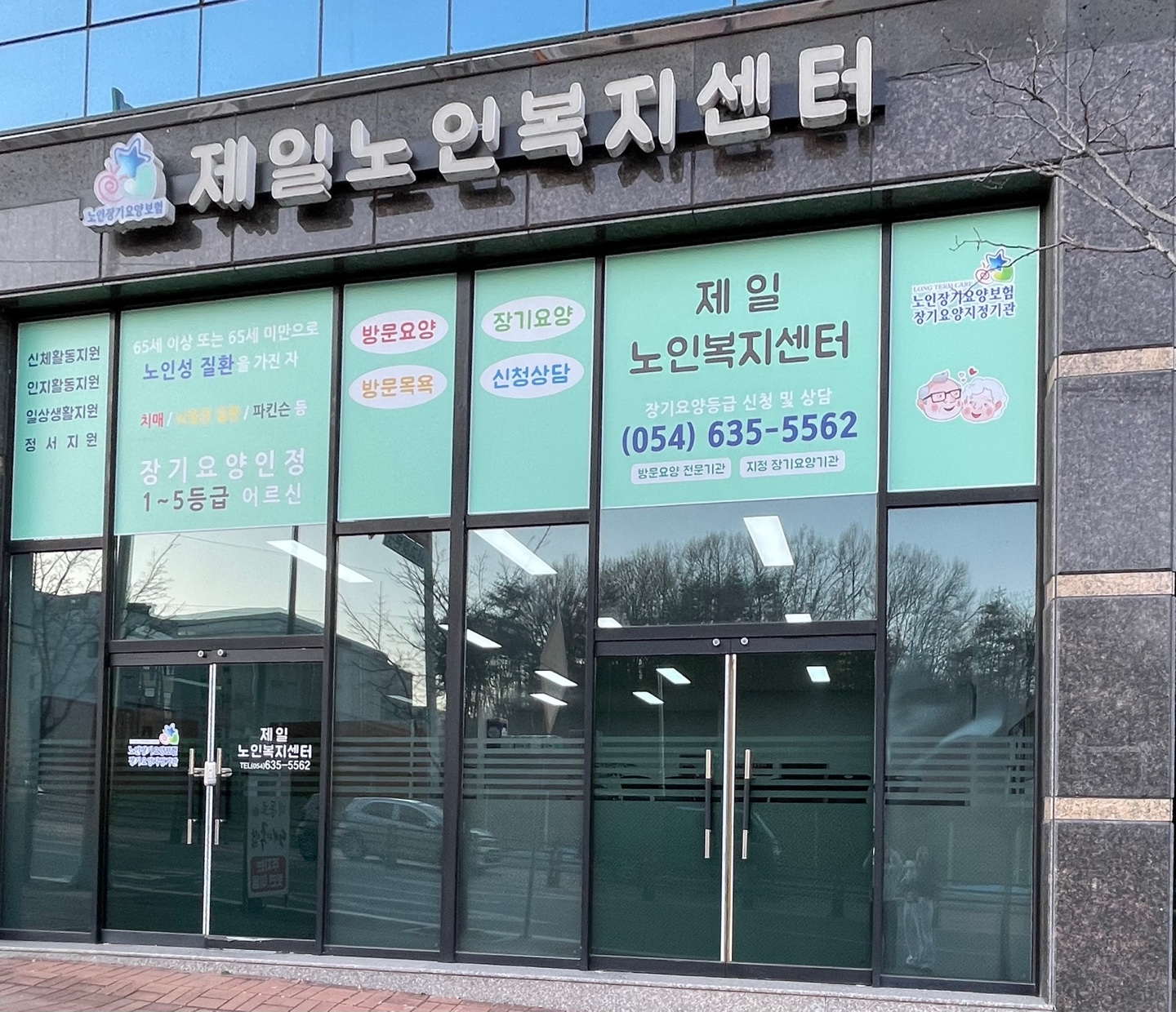 센터 이미지