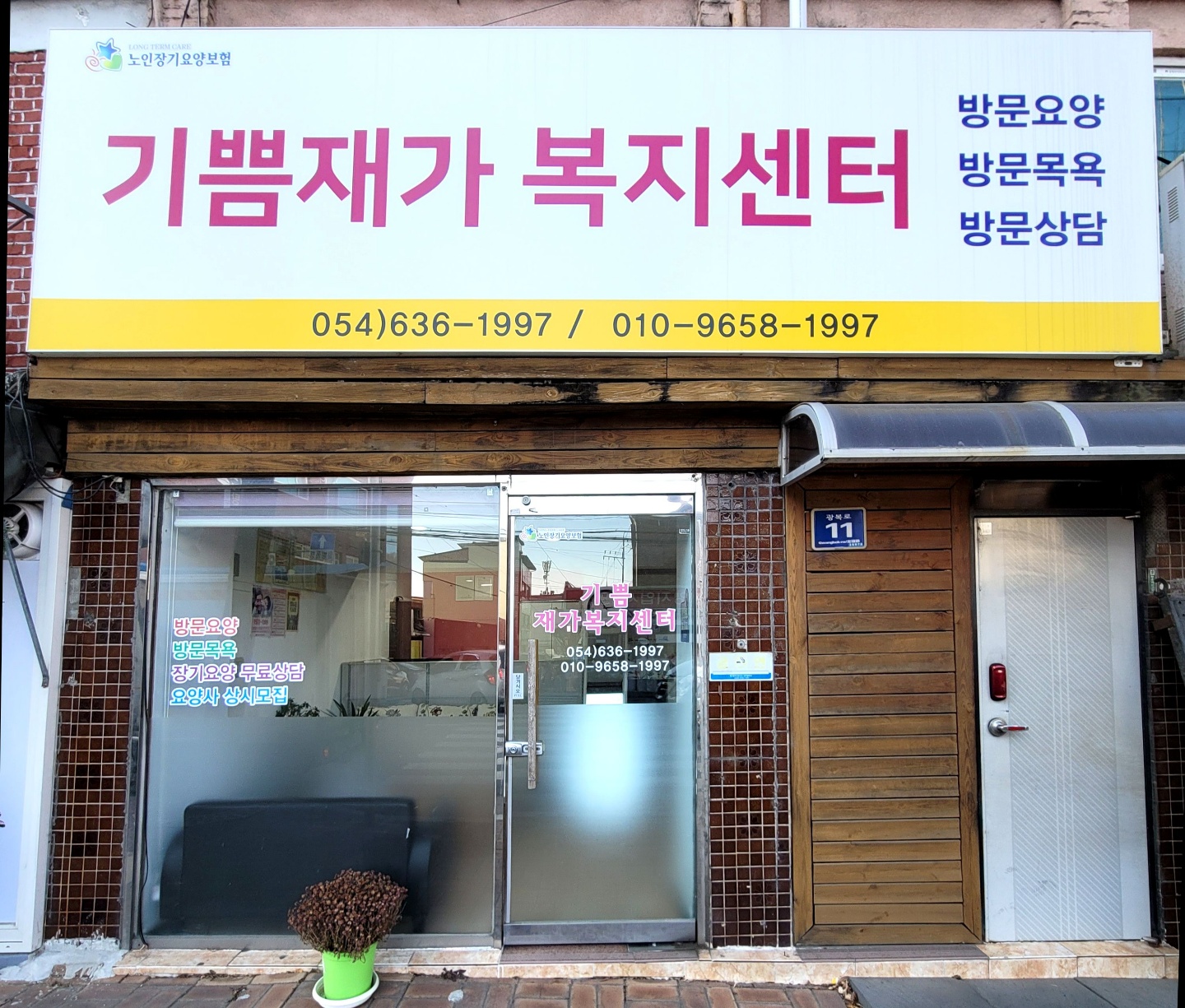 센터 이미지