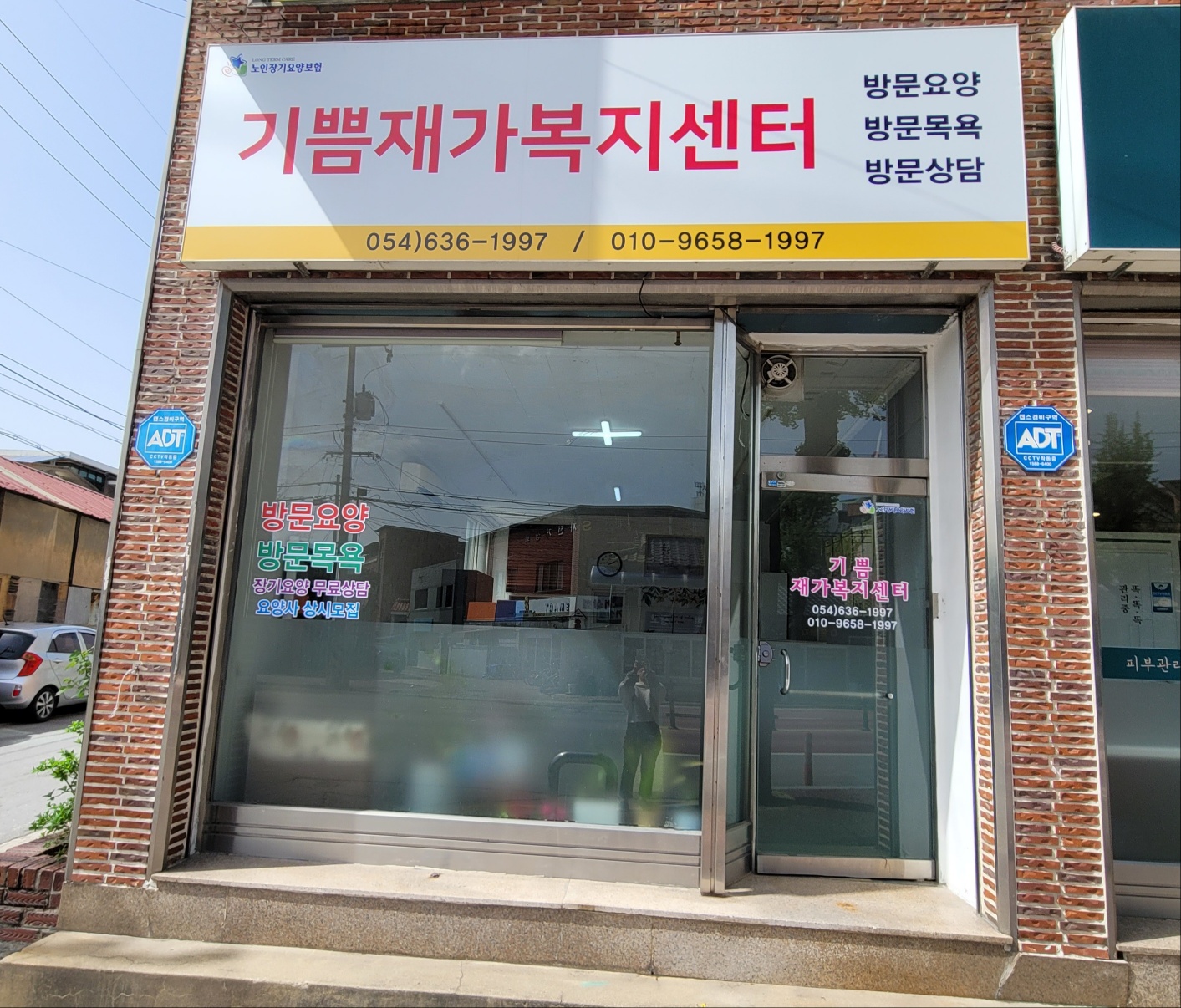 센터 이미지