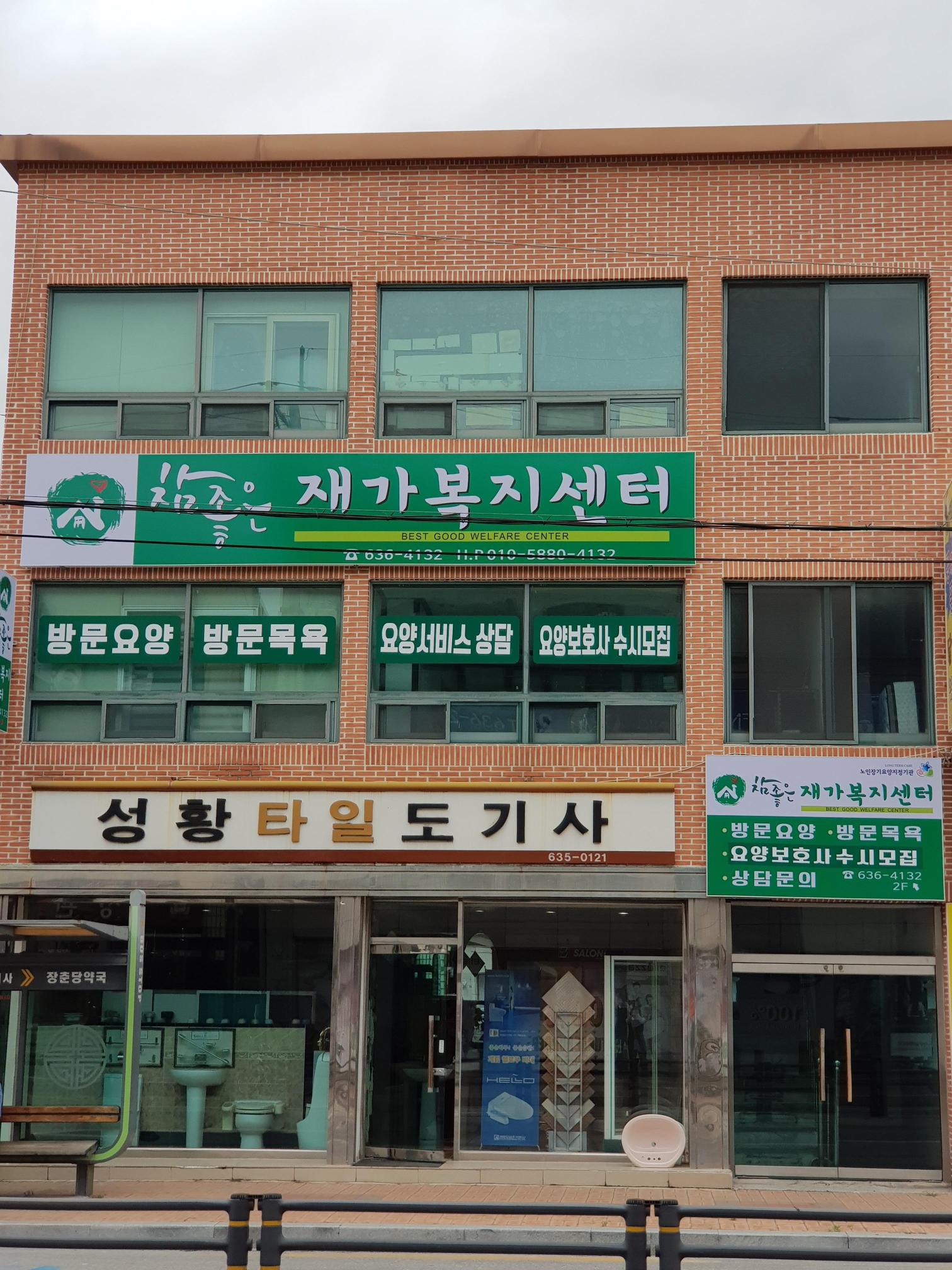 센터 이미지