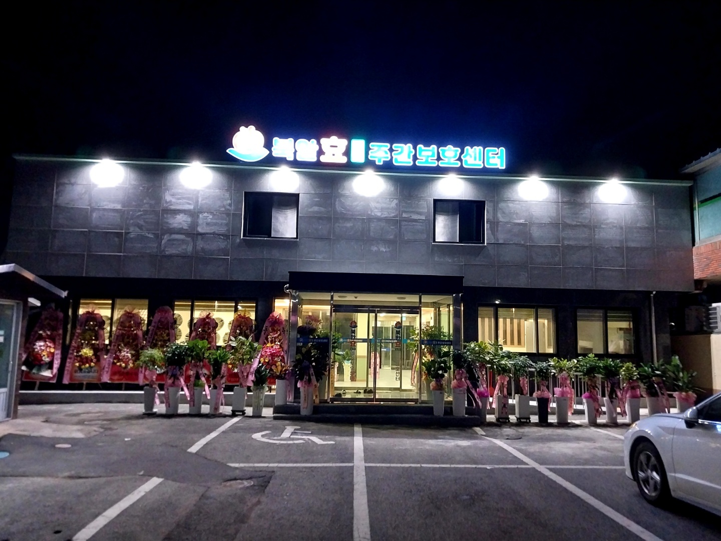 센터 이미지
