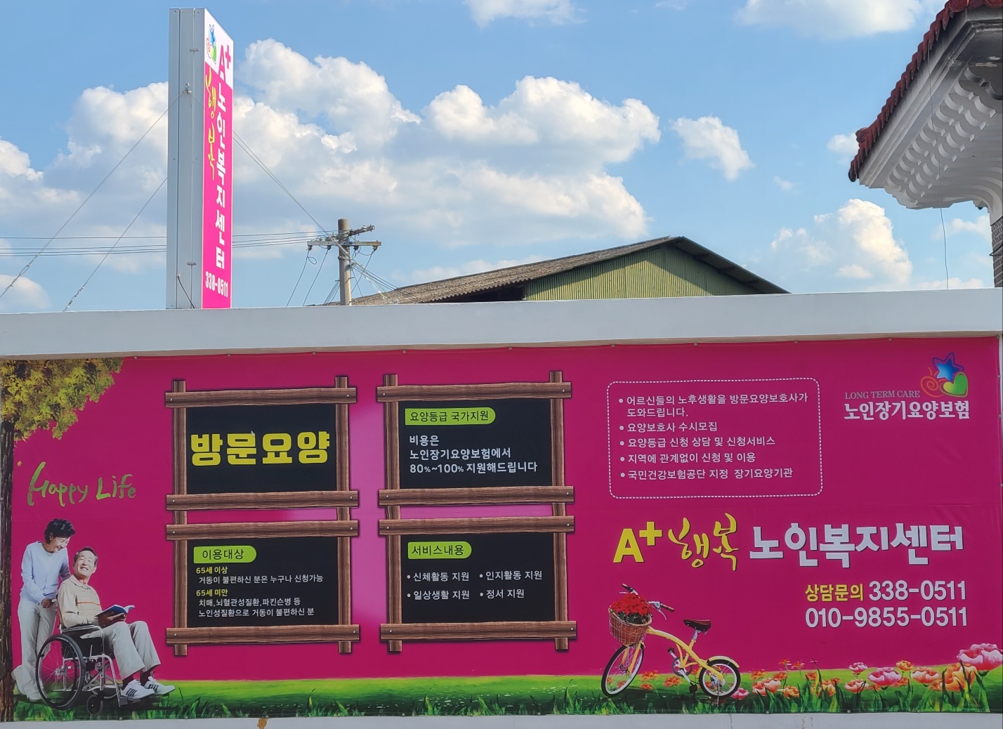 센터 이미지
