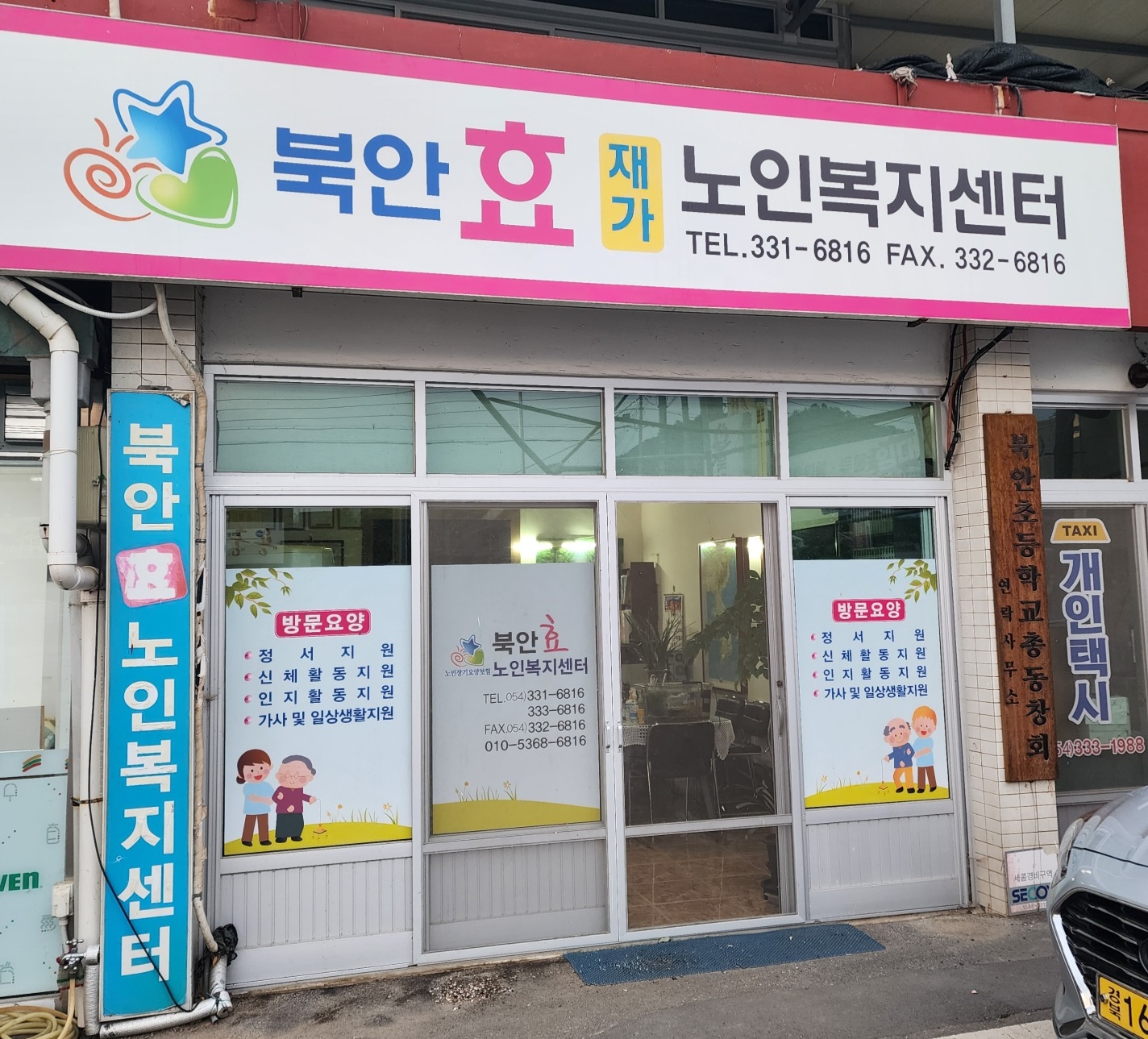 센터 이미지