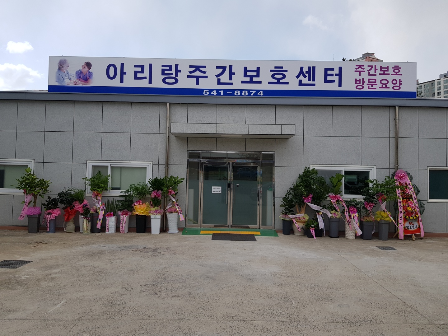 센터 이미지