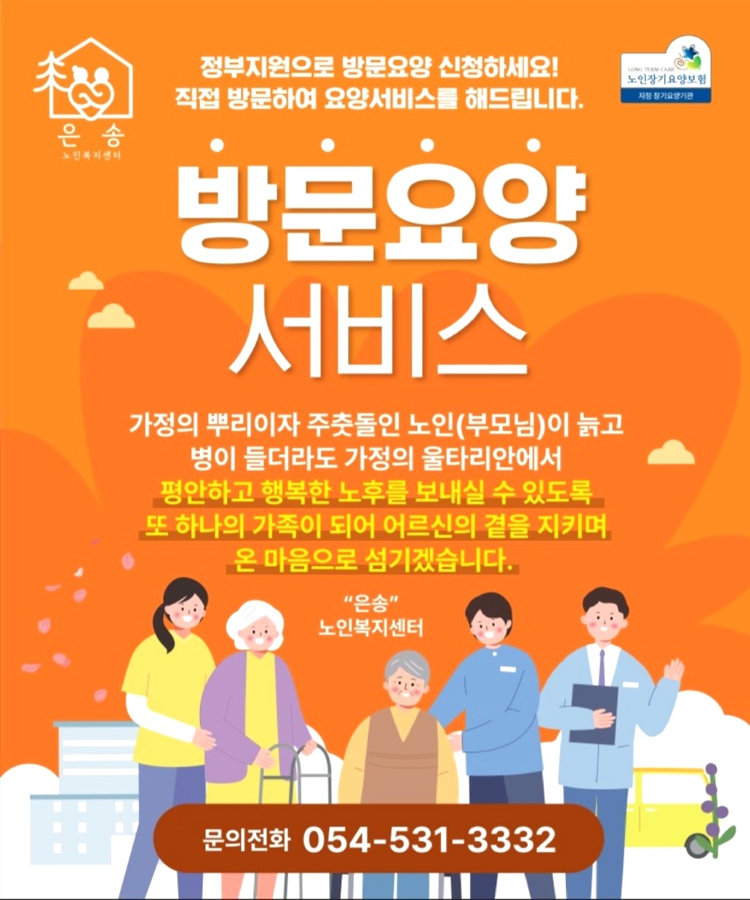 센터 이미지