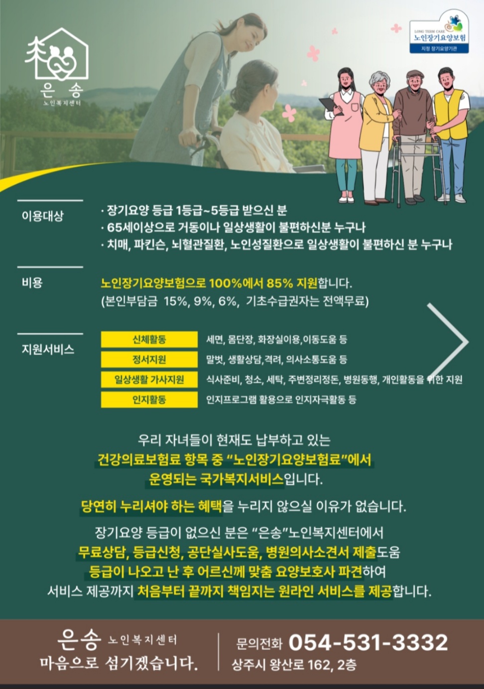 센터 이미지