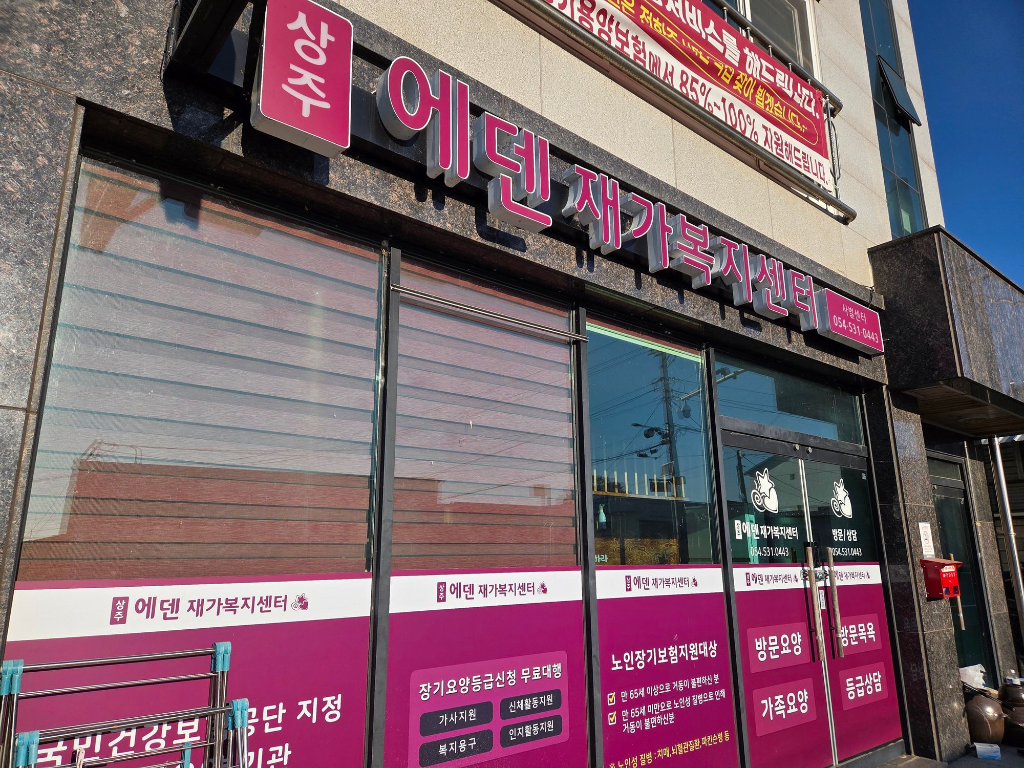 센터 이미지