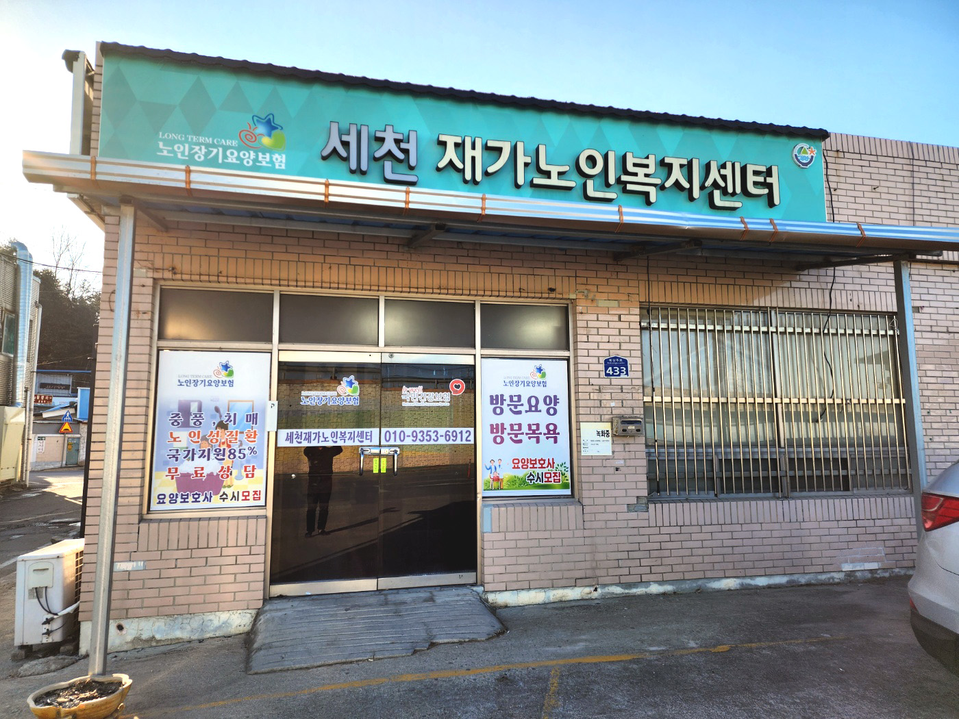 센터 이미지