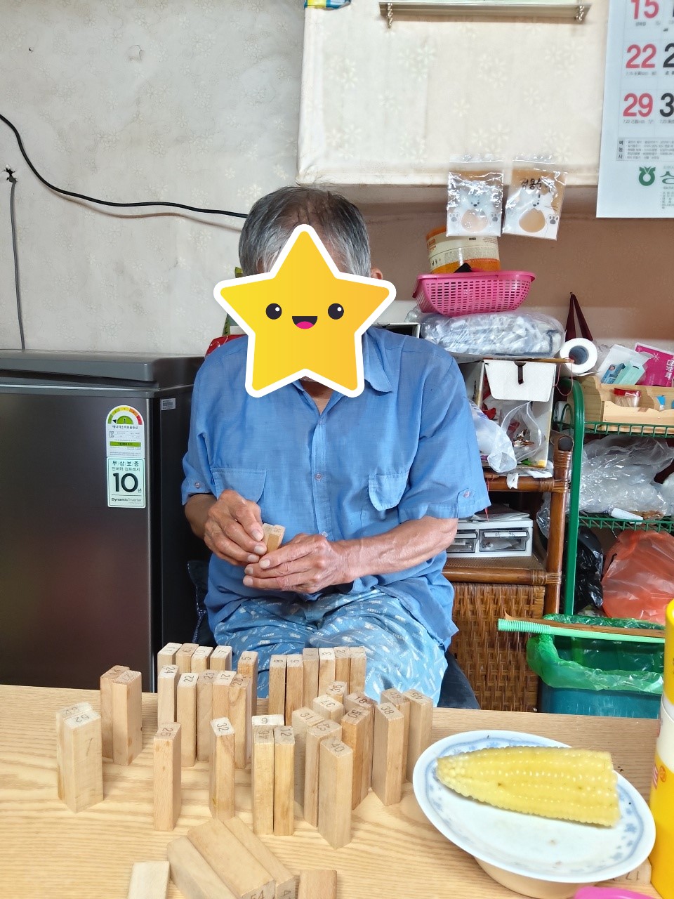 센터 이미지