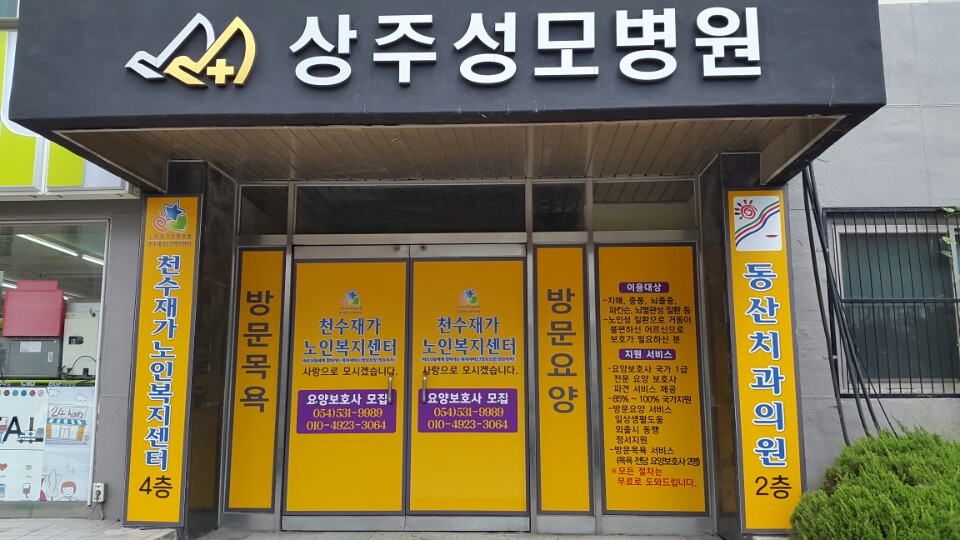 센터 이미지