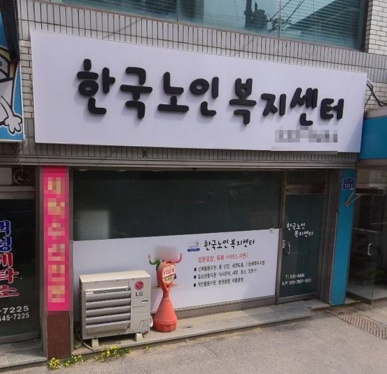 센터 이미지
