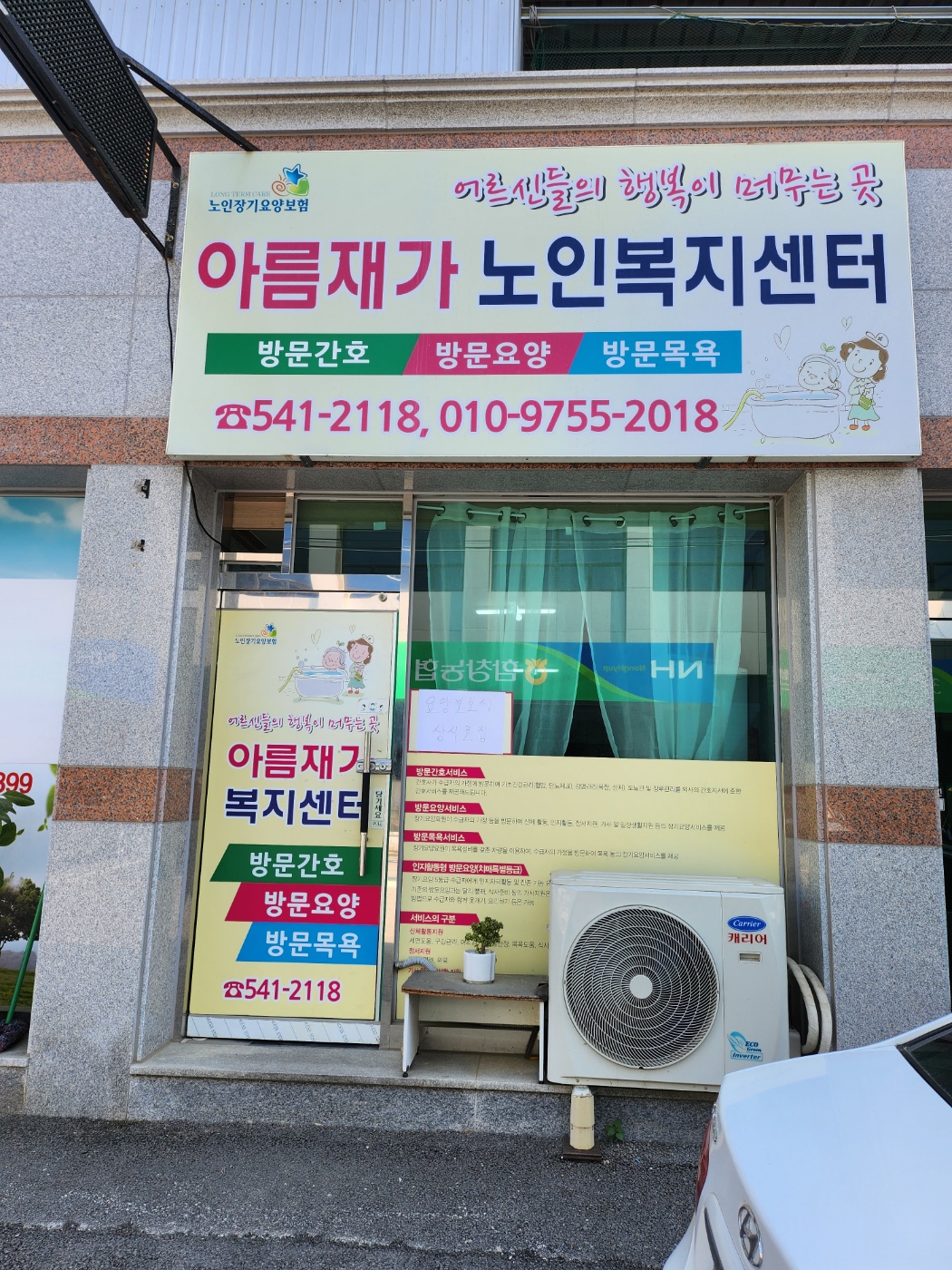 센터 이미지