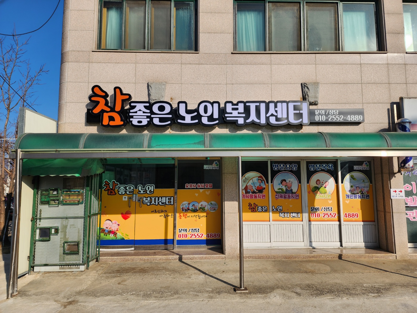 센터 이미지