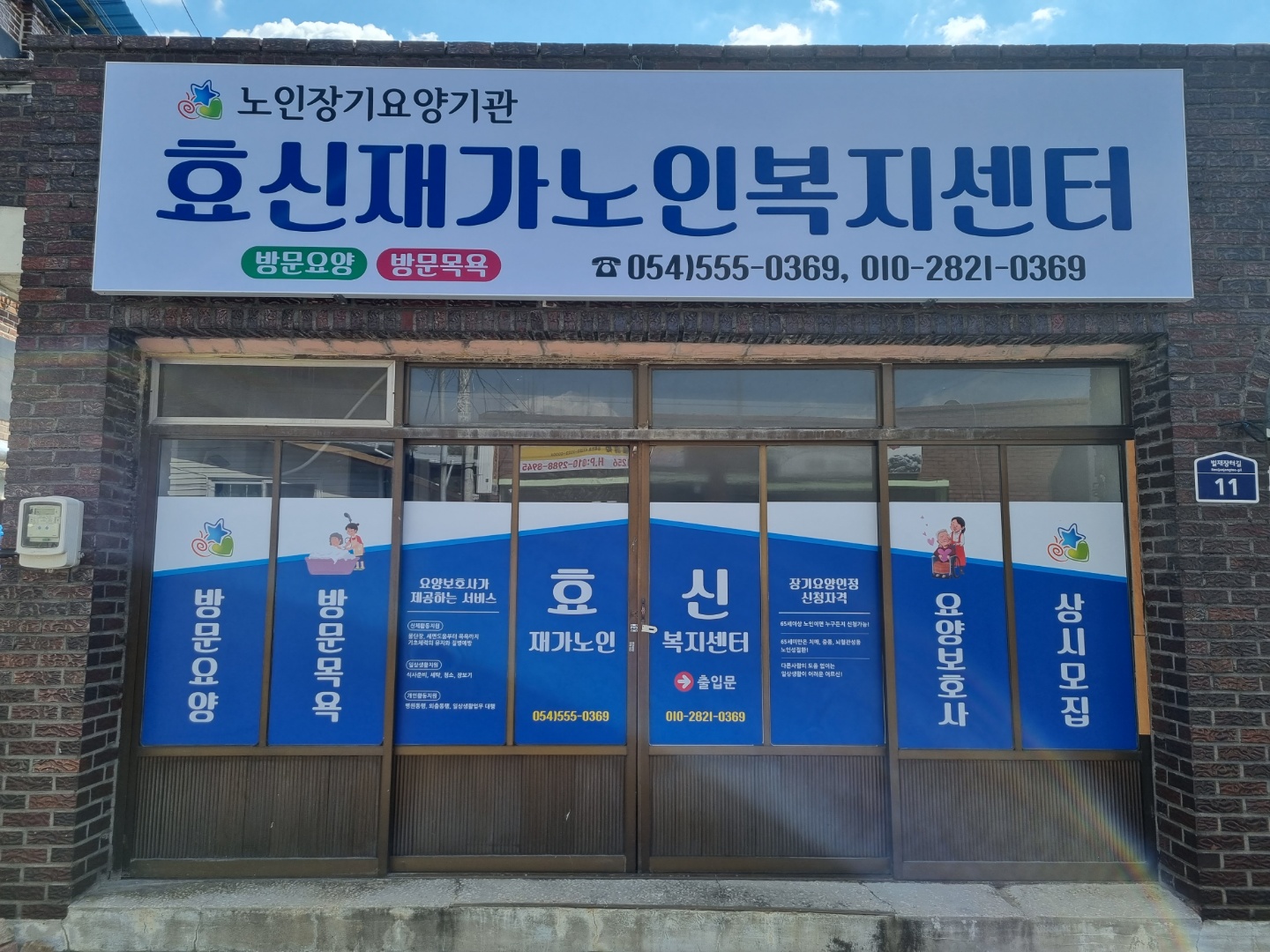 센터 이미지