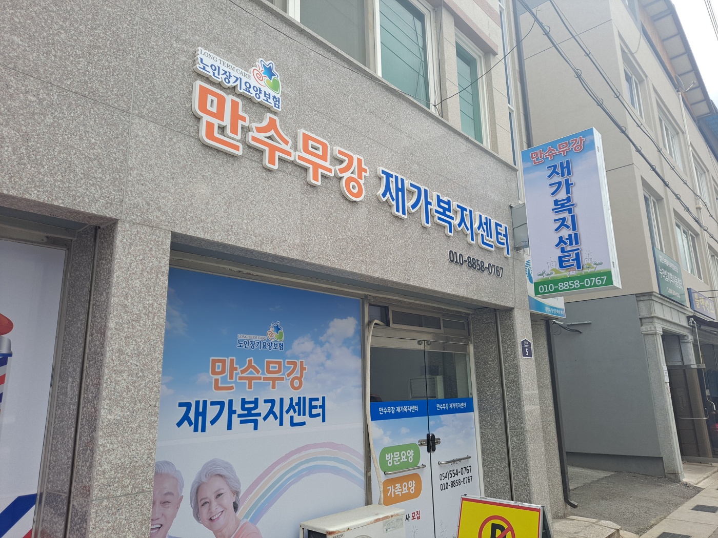 센터 이미지