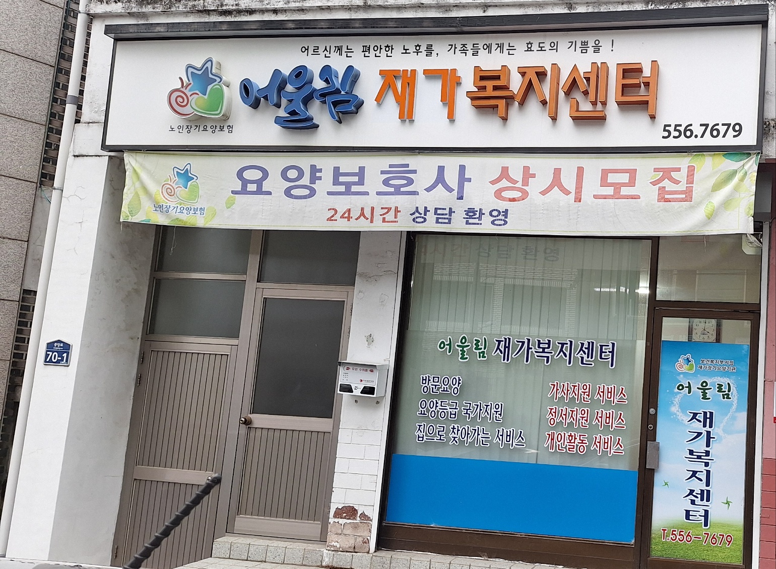 센터 이미지