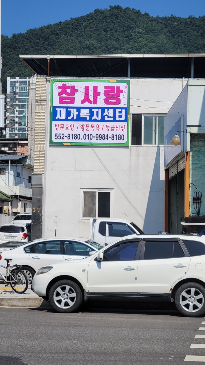 센터 이미지