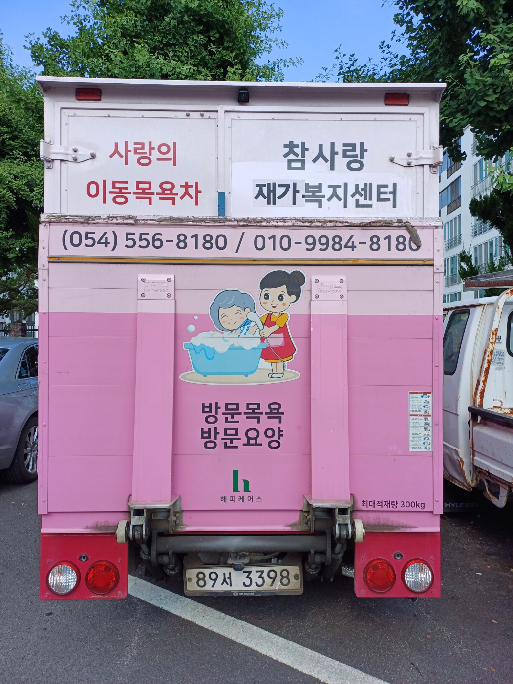 센터 이미지