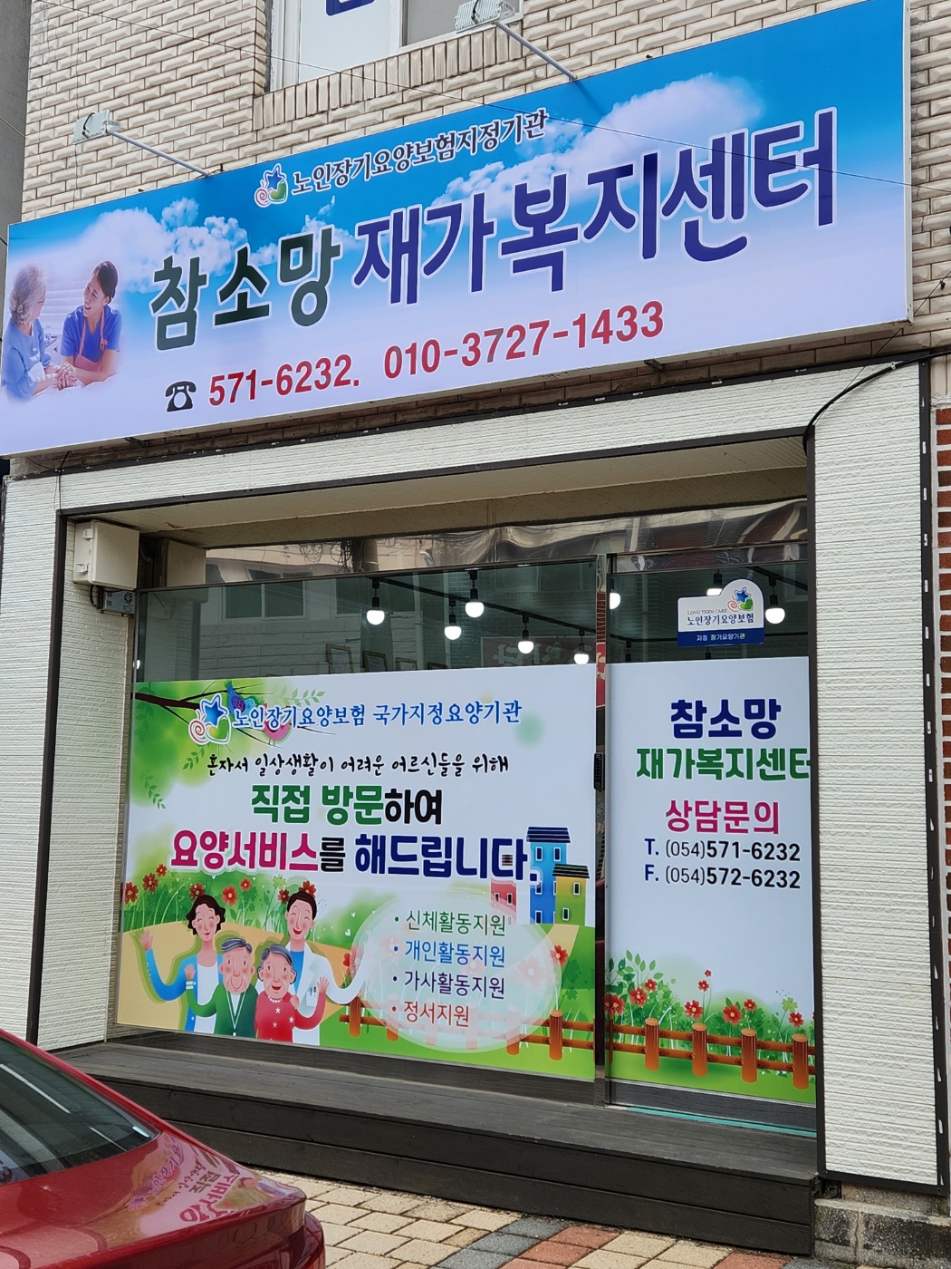 센터 이미지