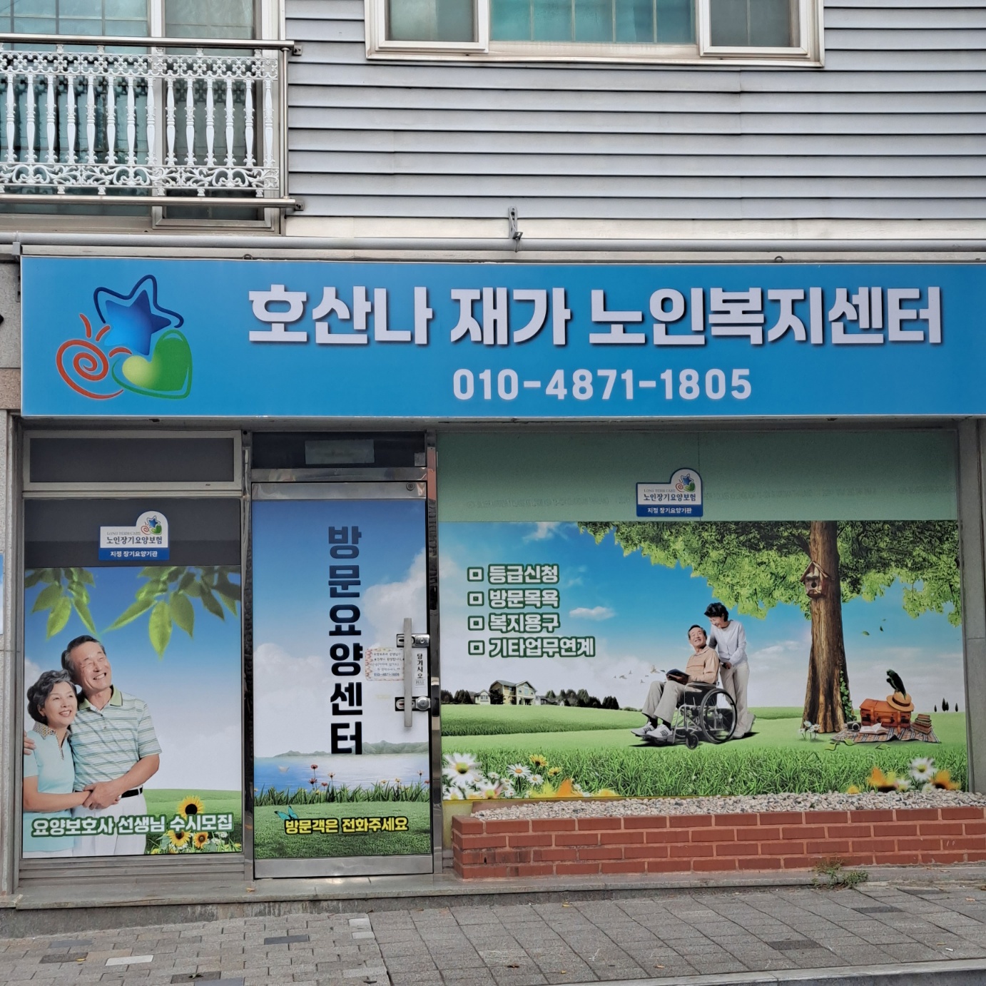 센터 이미지
