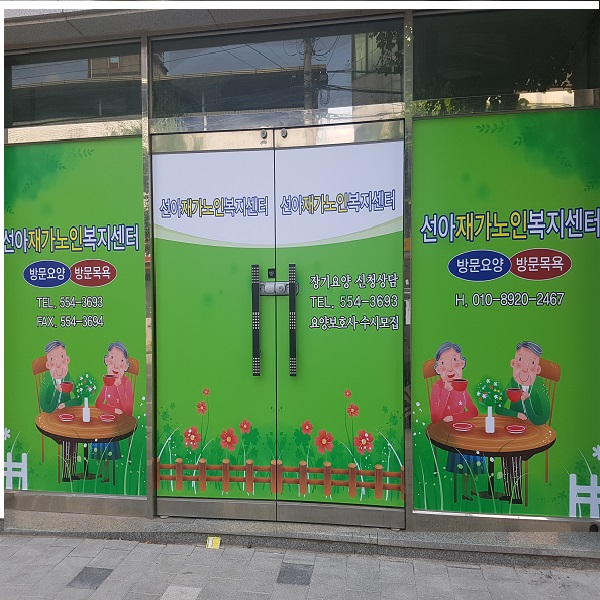 센터 이미지