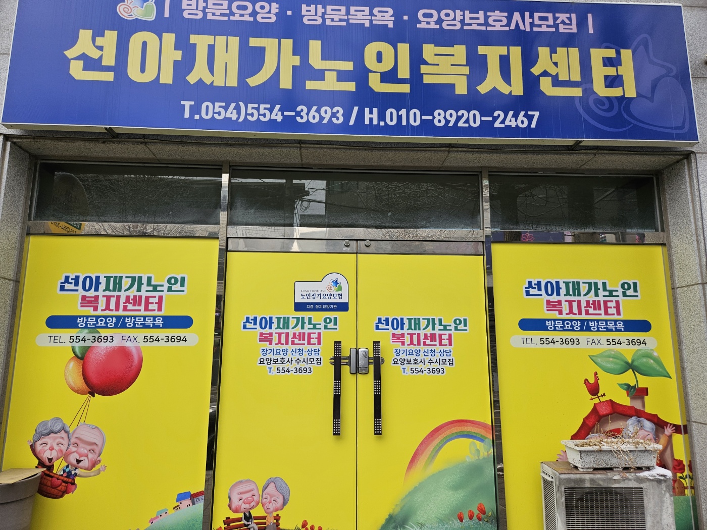 센터 이미지